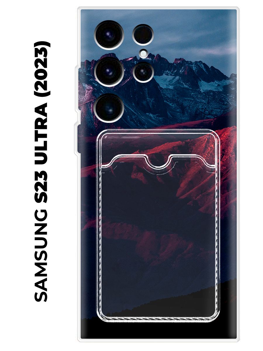 Чехол Для Galaxy S23 Ultra Купить Красноярск