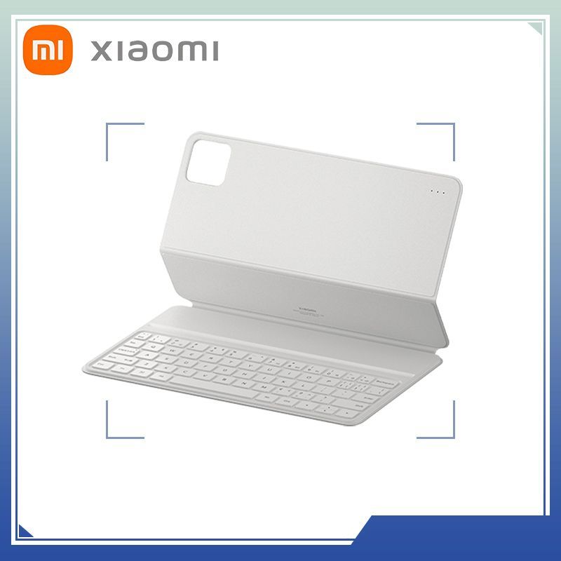 XiaomiMiPad6Двустороннийчехолдляклавиатуры11дюймов(белое)