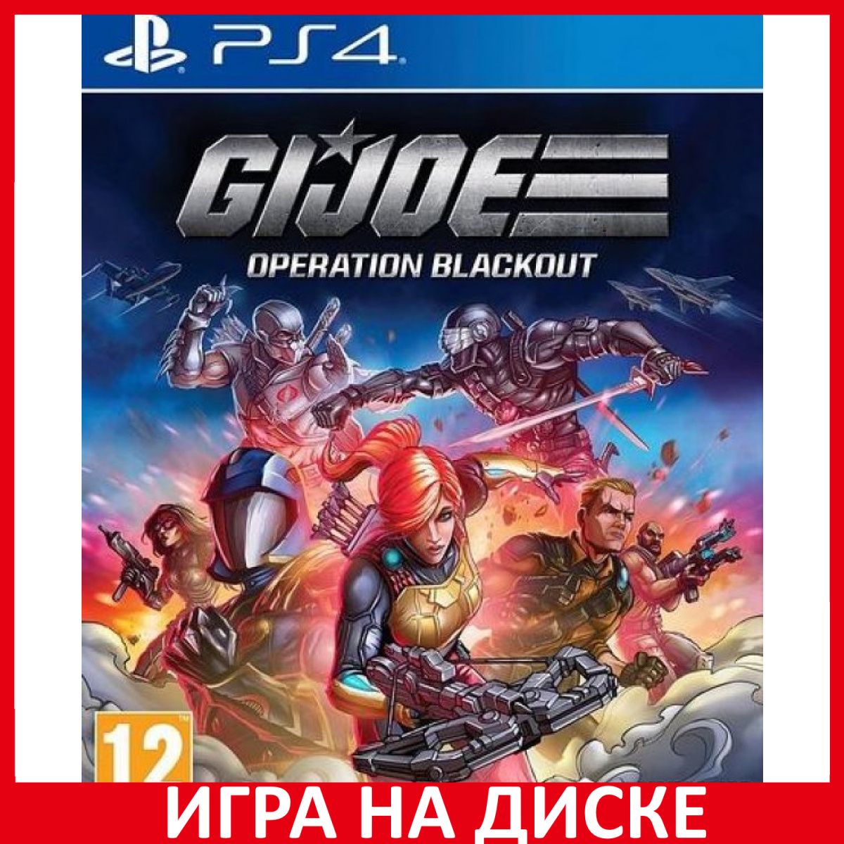 Игра G.I. Joe Operation Blackout (PlayStation 5, PlayStation 4, Английская  версия)