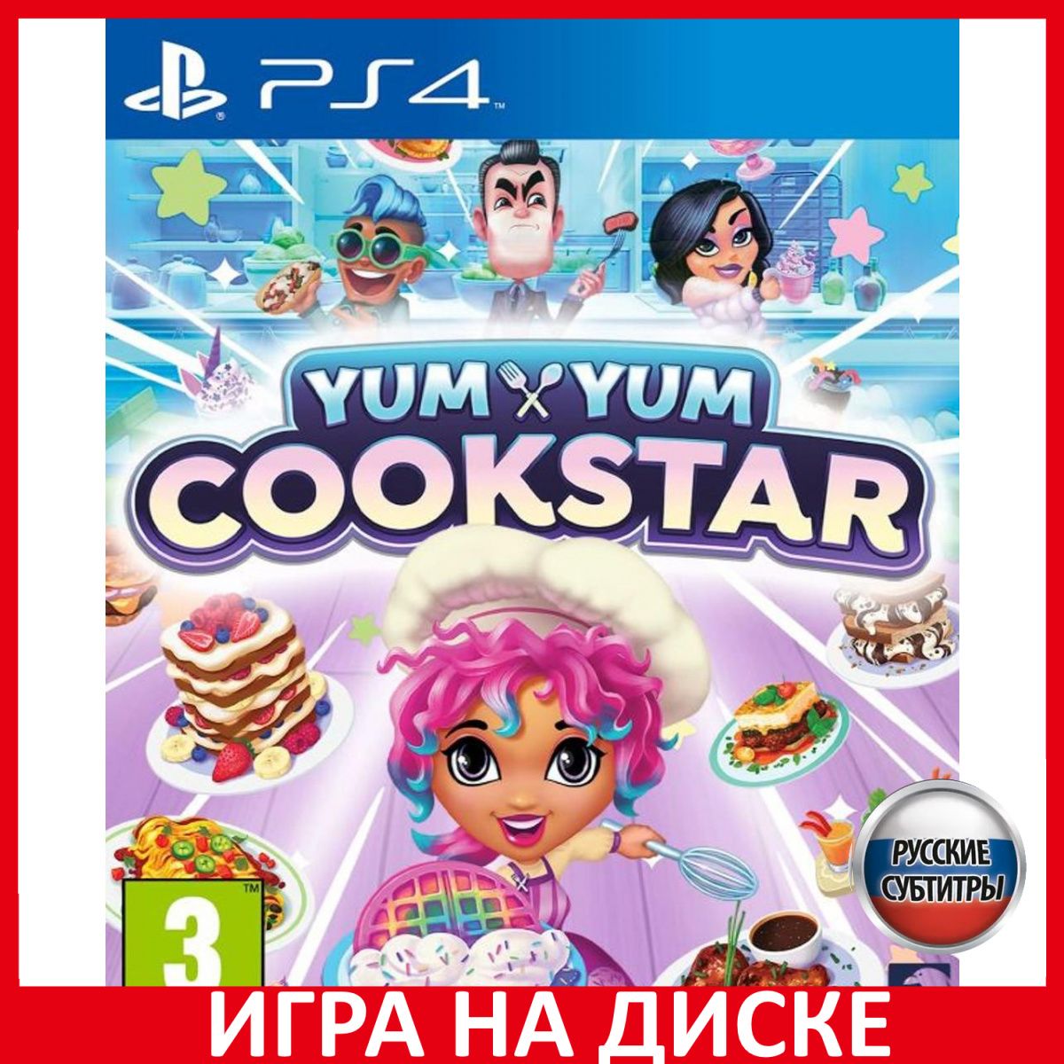 Игра Yum Yum Cookstar (PlayStation 4, PlayStation 5, Русские субтитры)  купить по низкой цене с доставкой в интернет-магазине OZON (818290261)