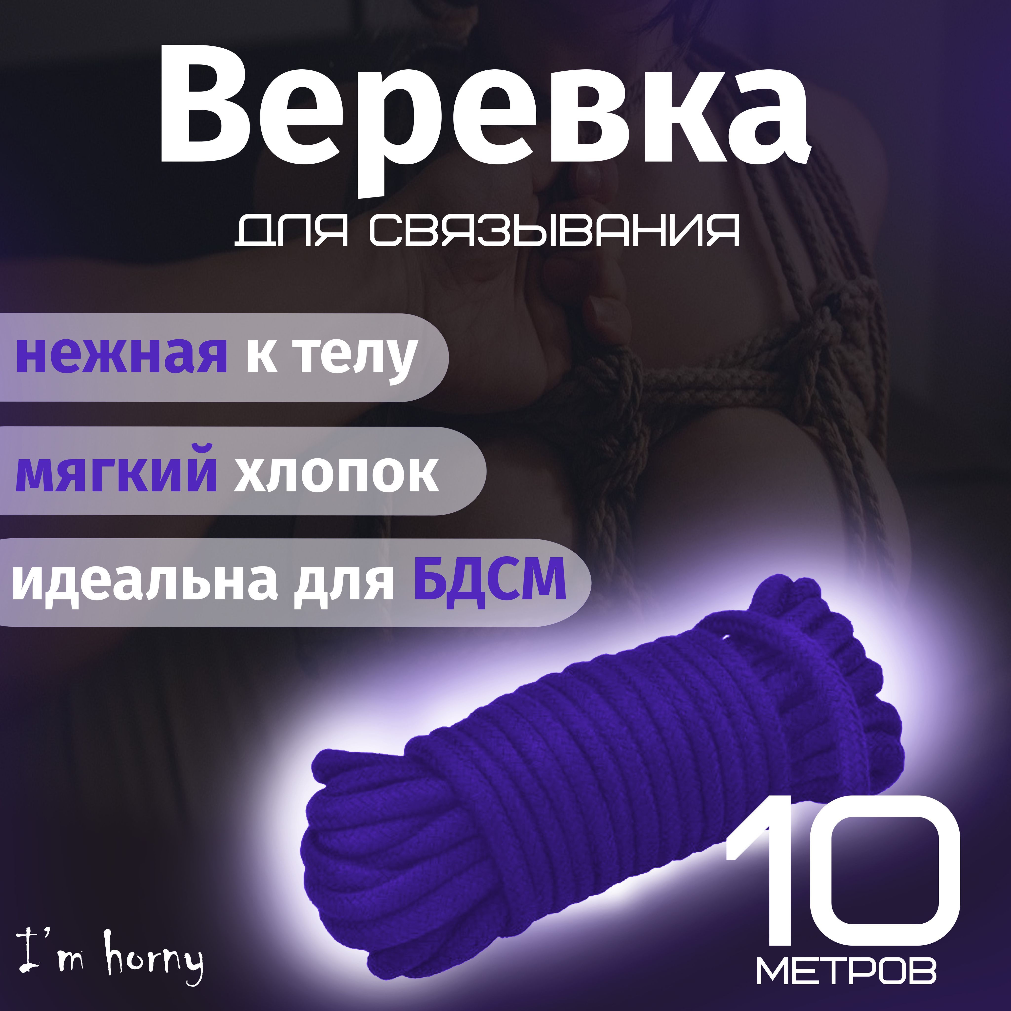 НаручникиидругаяфиксациядляБДСМI