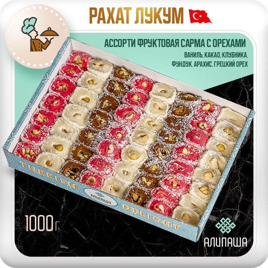 Рахат Лукум – купить в интернет-магазине OZON по низкой цене в ...