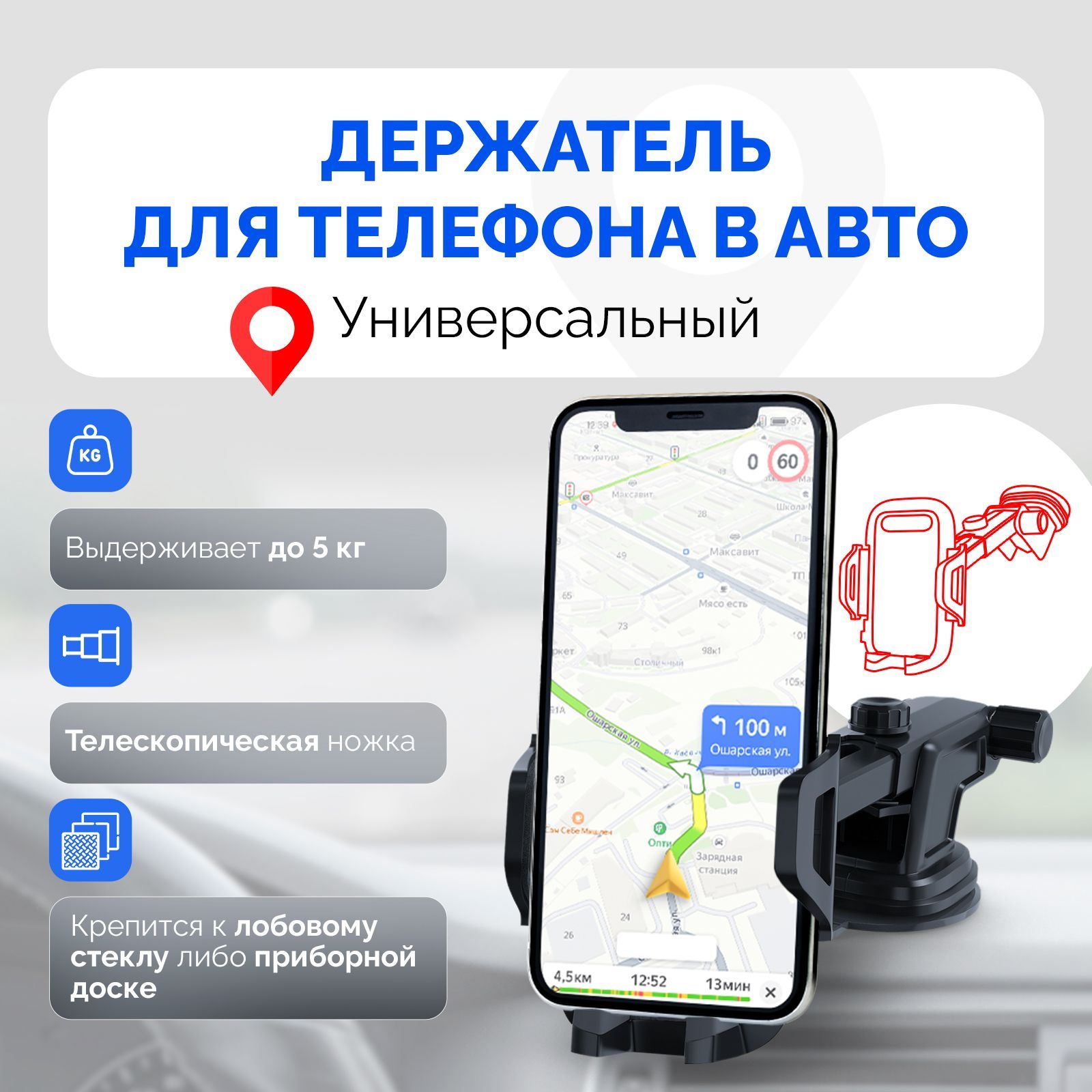 Держатель автомобильный Limfan Держатель для смартфона в автомобиль._7 -  купить по низким ценам в интернет-магазине OZON (633868950)