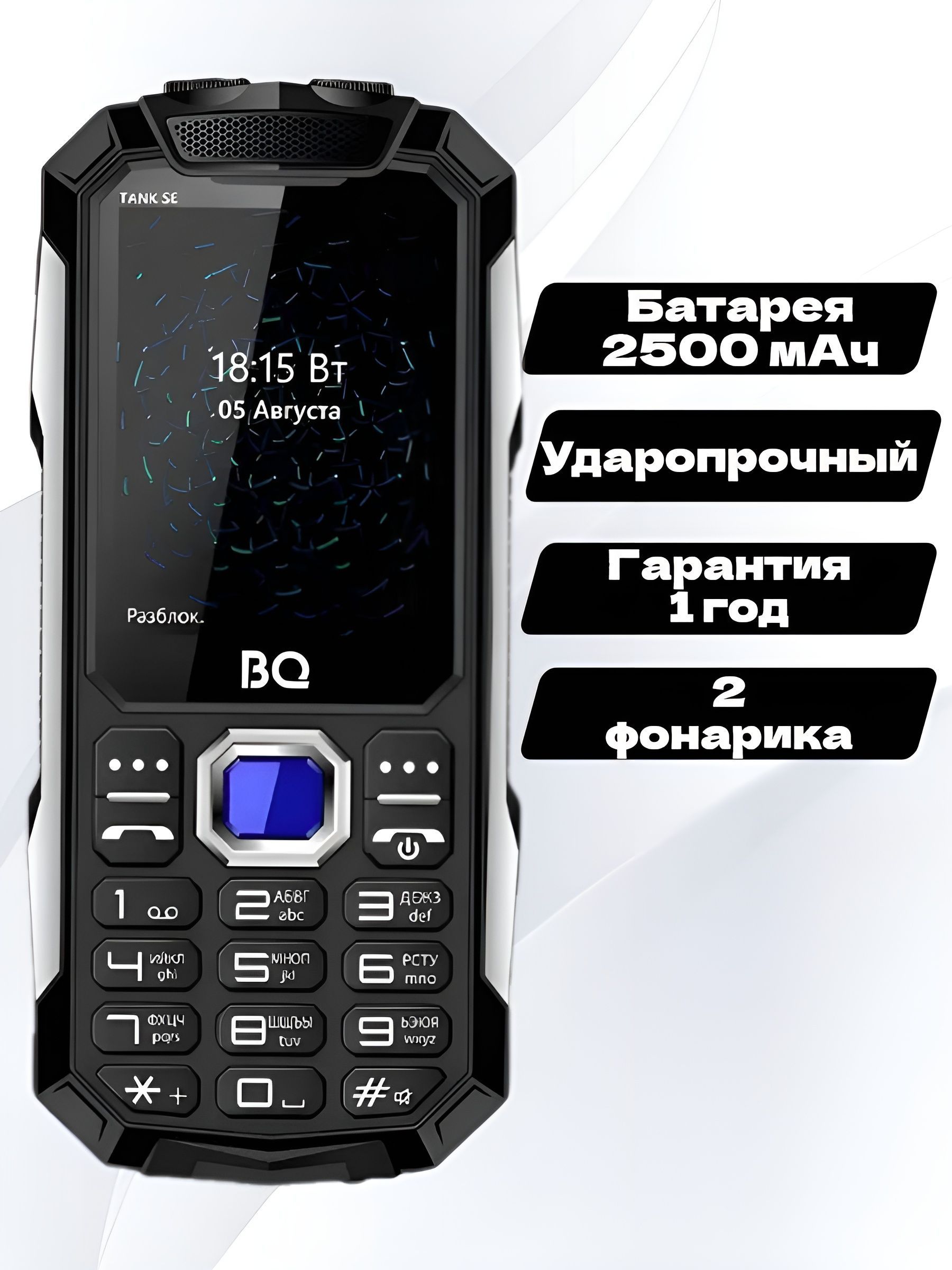 Мобильный телефон BQ BQ-2432, черный, синий - купить по выгодной цене в  интернет-магазине OZON (759568204)