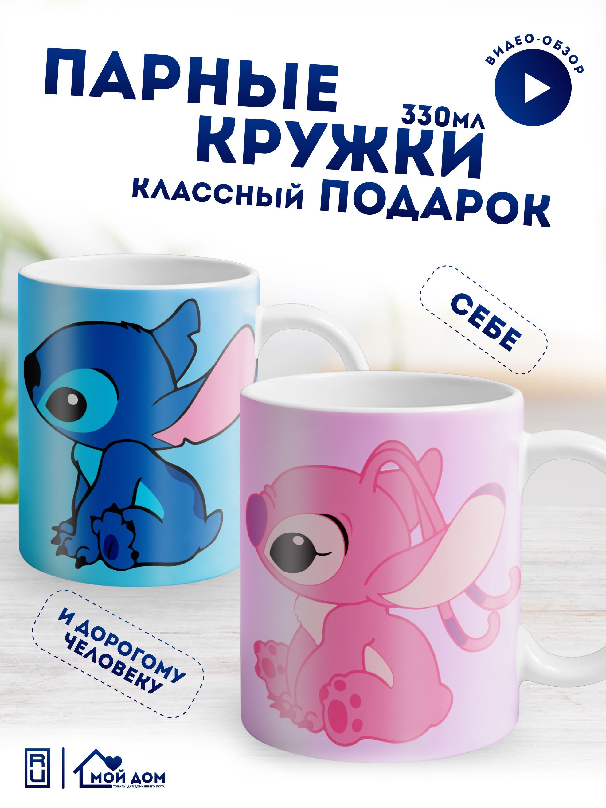 Кружка Мир классных кружек 