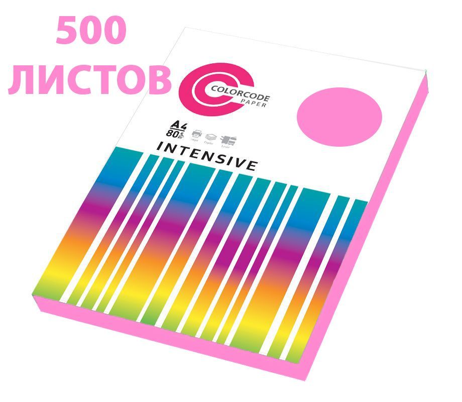 COLORCODE Бумага цветная A4 (21 × 29.7 см), 500 лист., шт