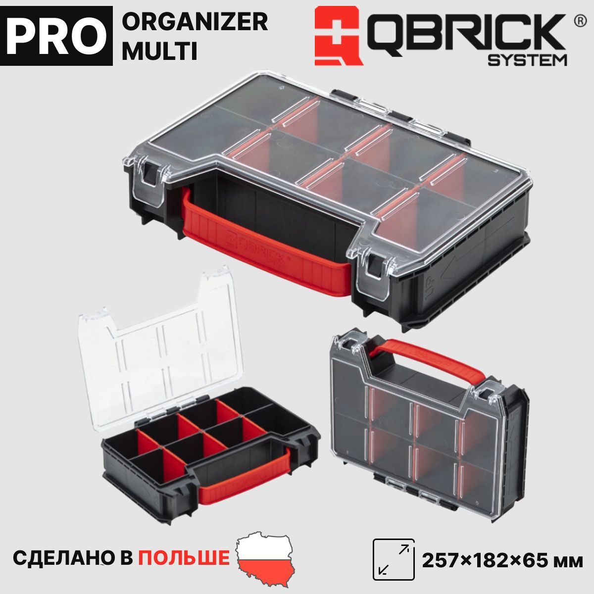 Органайзер QBRICK SYSTEM PRO Organizer Multi, черный