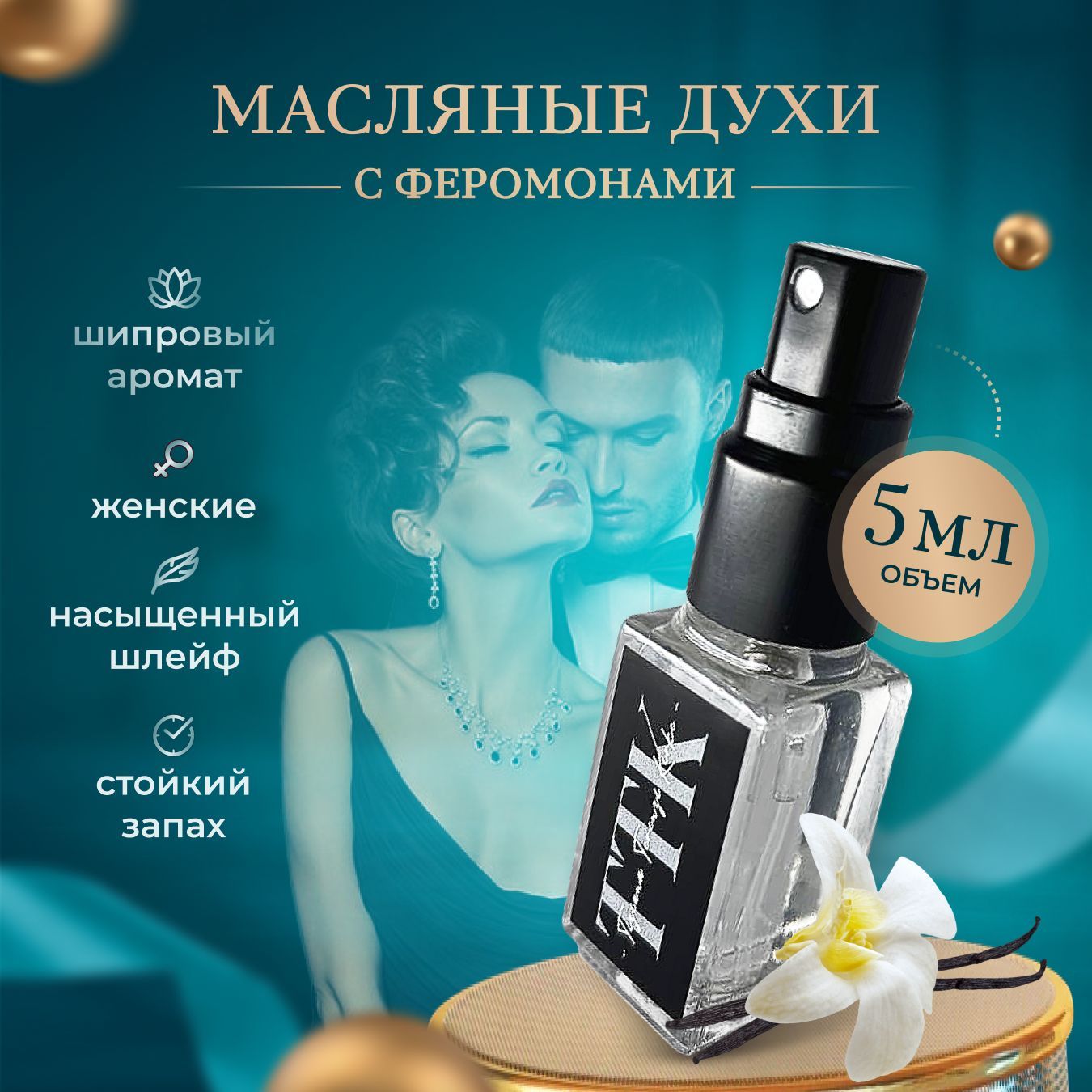 Pheromone Parfume Порно Видео | pstuning.ru