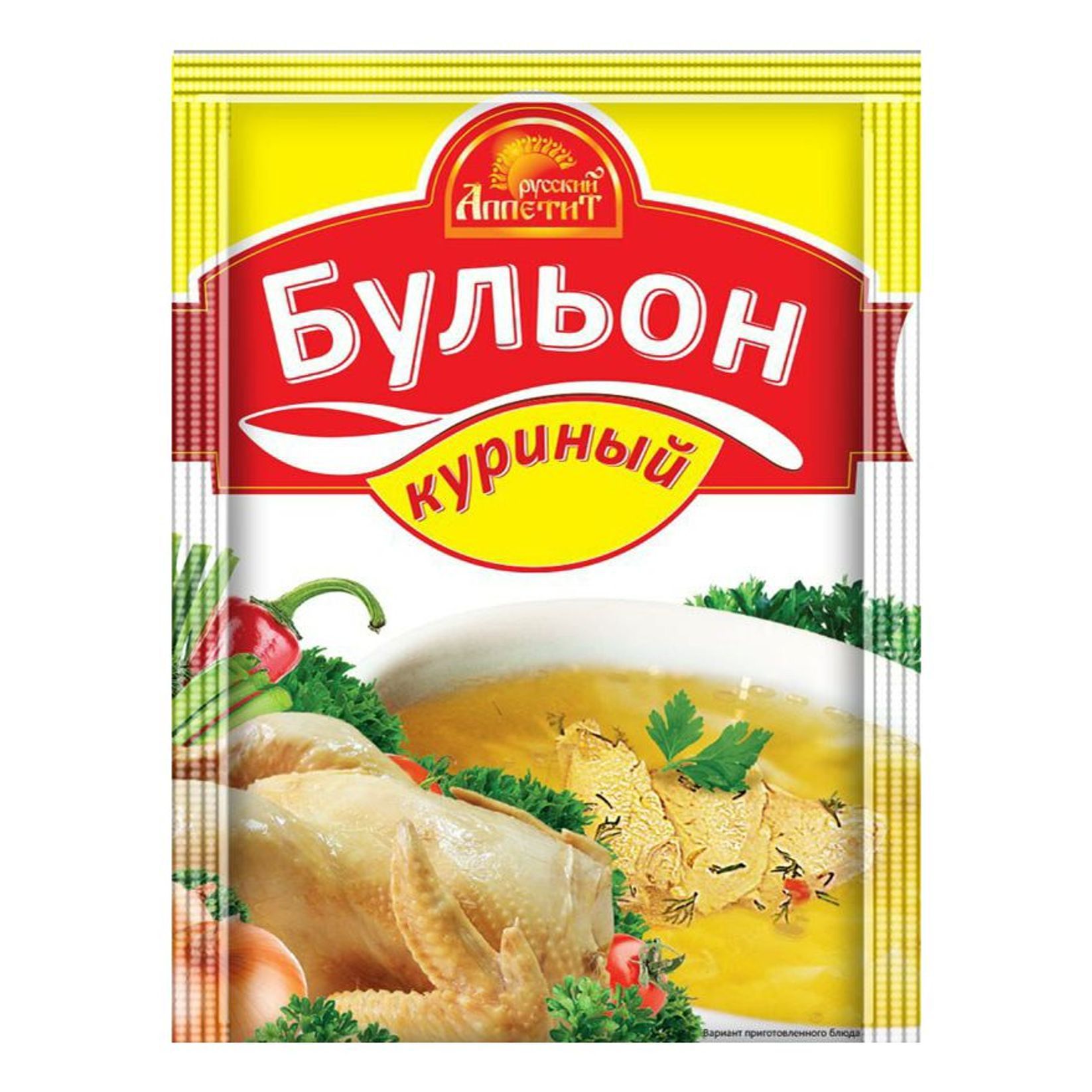 Куриный Бульон Купить