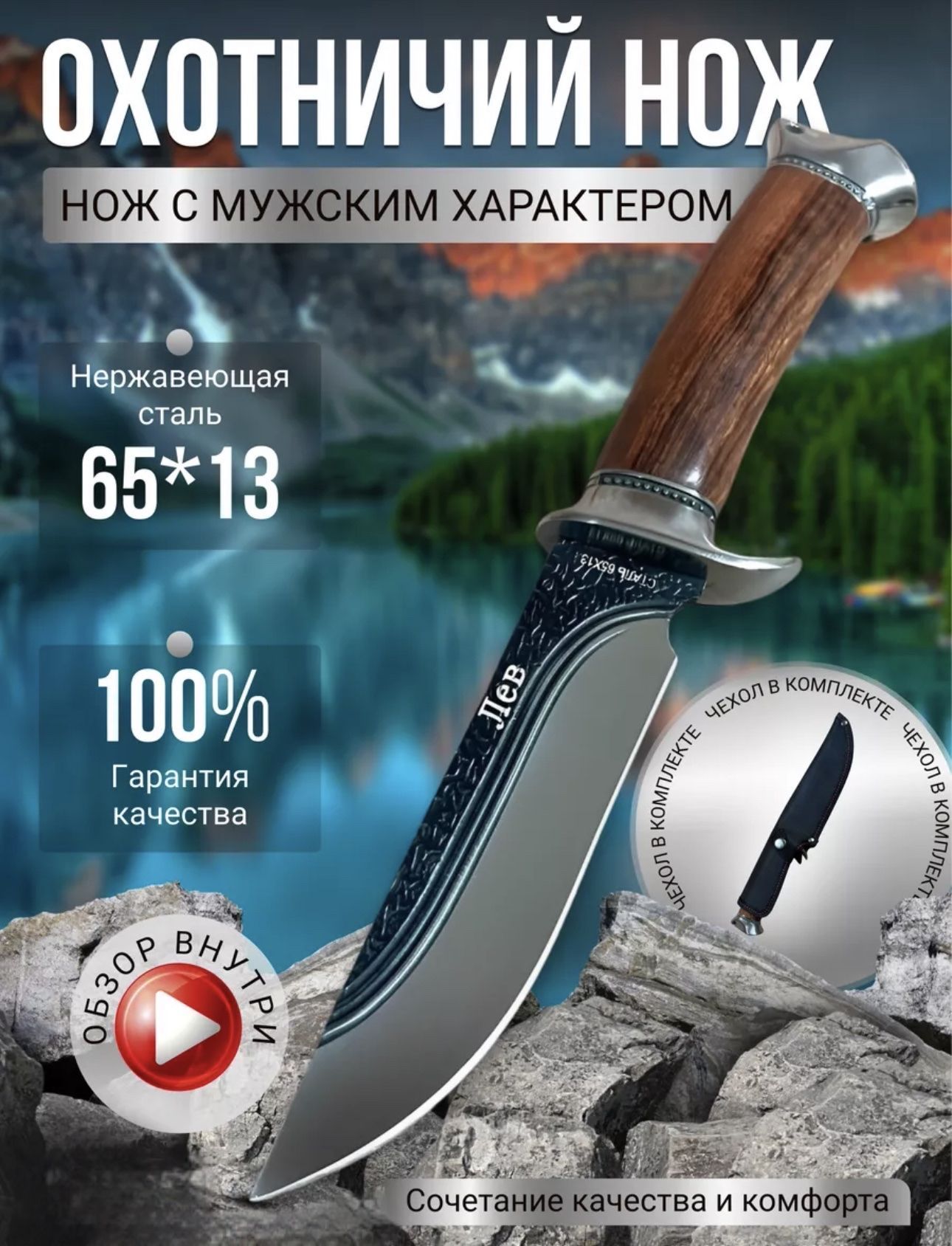 Нож туристический купить на OZON по низкой цене (1430384486)