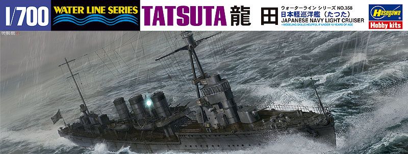 Сборная модель корабля 49358HG Японский легкий крейсер TATSUTA