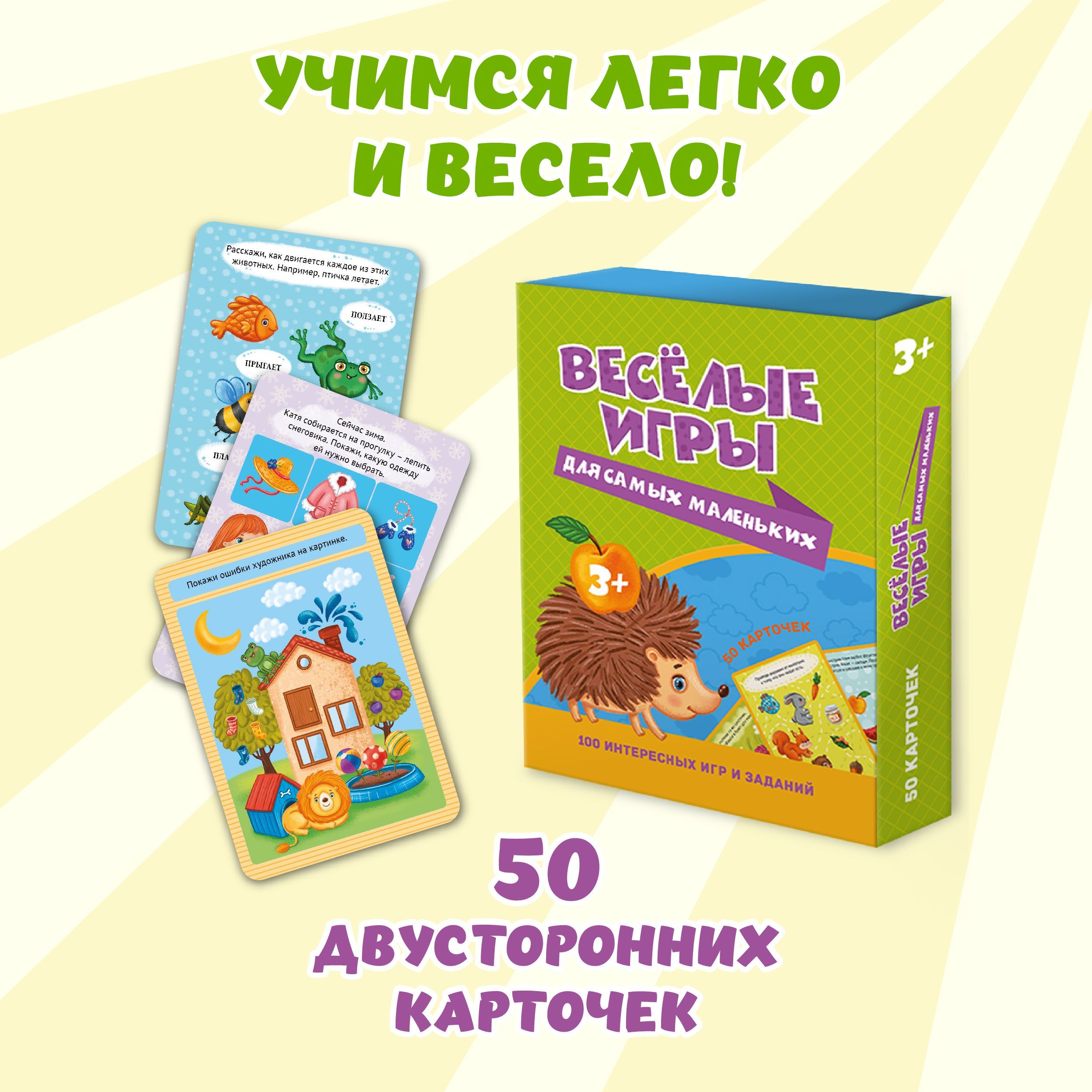 шуточные веселые игры (99) фото