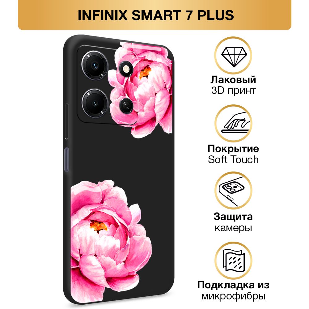 Oppo A17 Чехол Soft Touch Купить