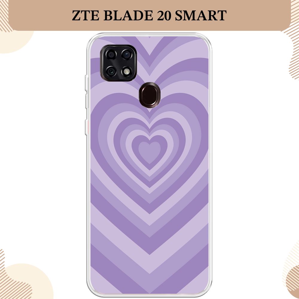 Силиконовый чехол на ZTE Blade 20 Smart / ЗТЕ Блэйд 20 Smart, матовый  Violet heart latte - купить с доставкой по выгодным ценам в  интернет-магазине OZON (849866411)