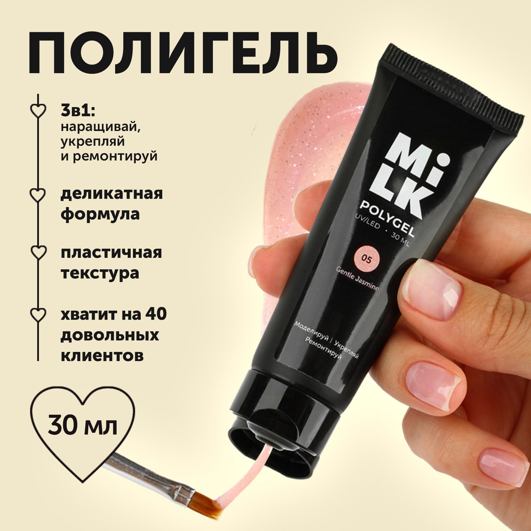 Наращивание ногтей в Севастополе - цены в салоне красоты Face Beauty