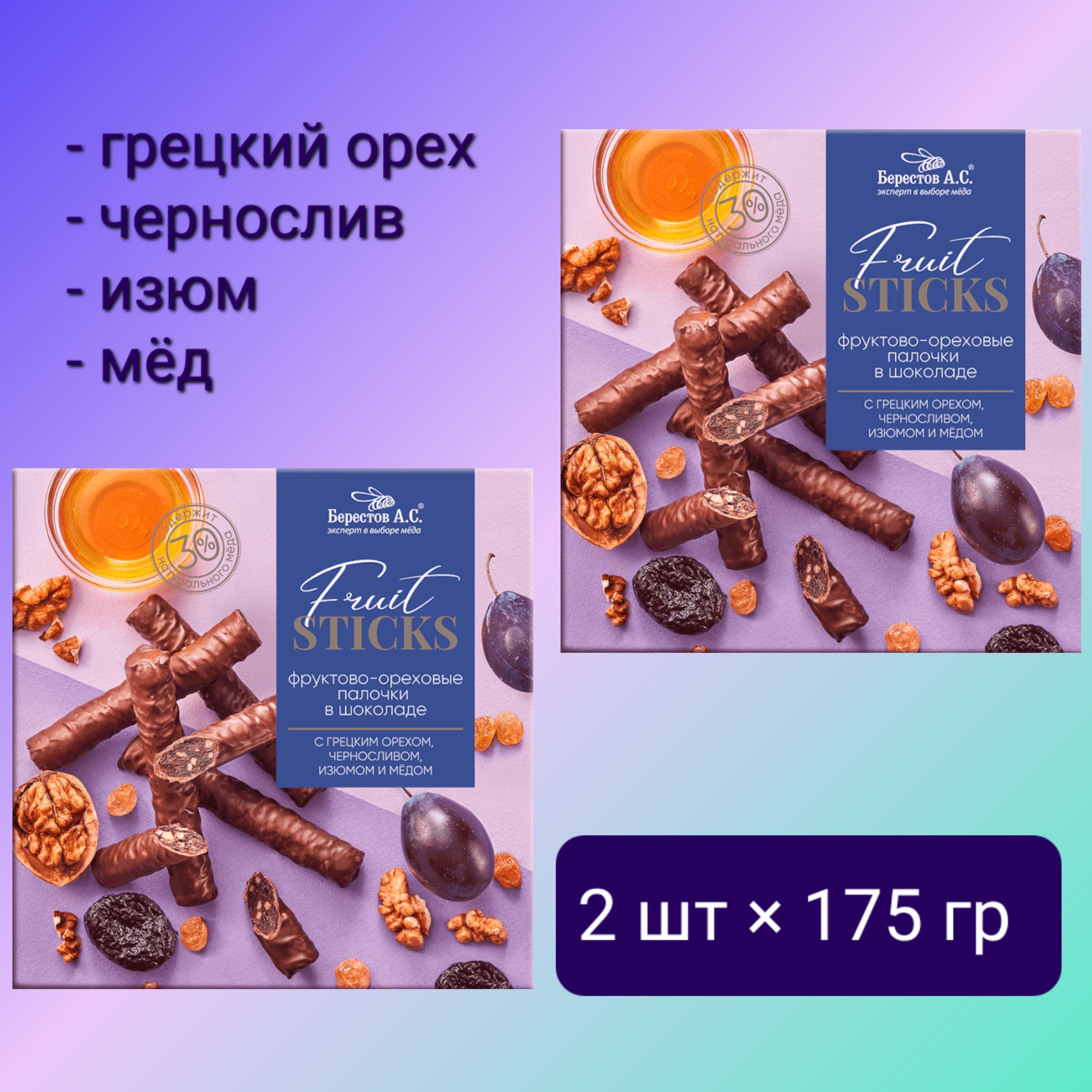 Медофеты с курагой