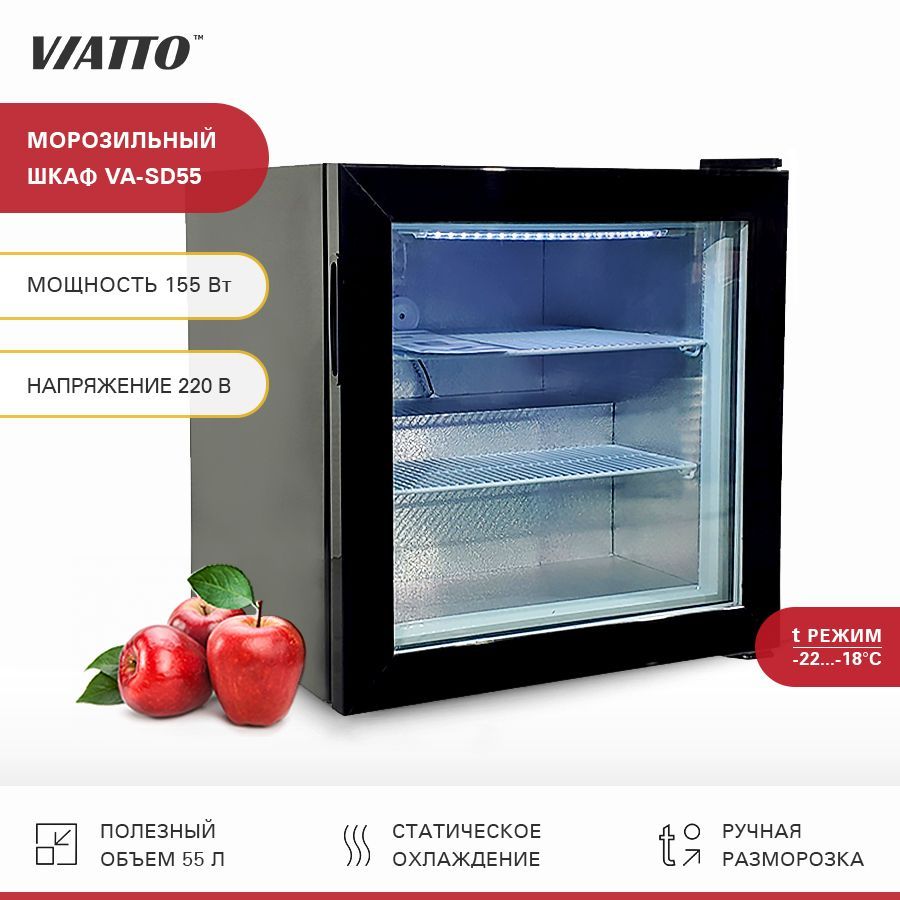 Шкаф морозильный viatto va sd98em