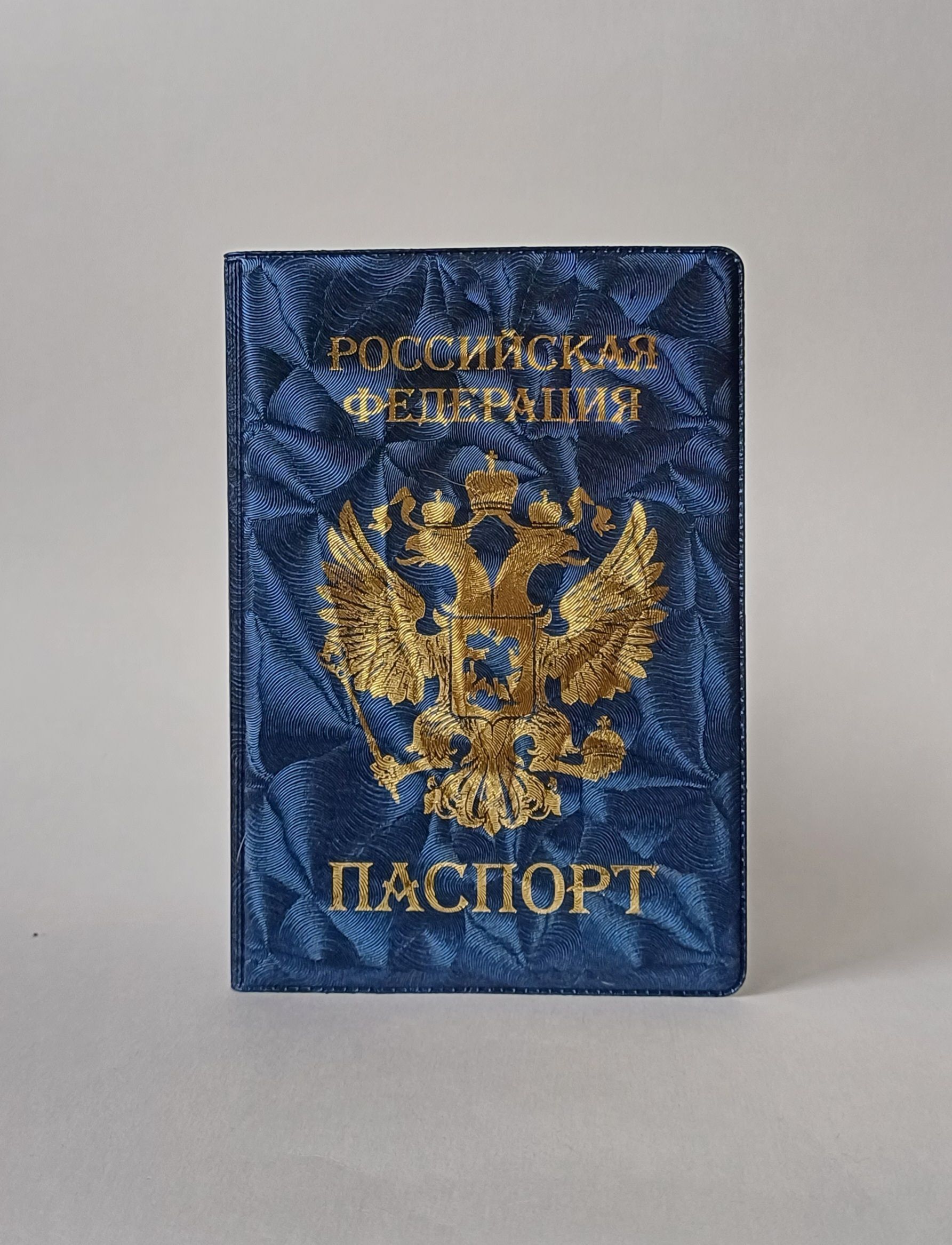 Обложка для паспорта Ozon