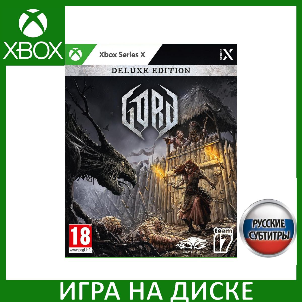 Игра Gord Deluxe Edition (Xbox Series, Русские субтитры) купить по низкой  цене с доставкой в интернет-магазине OZON (1180408051)