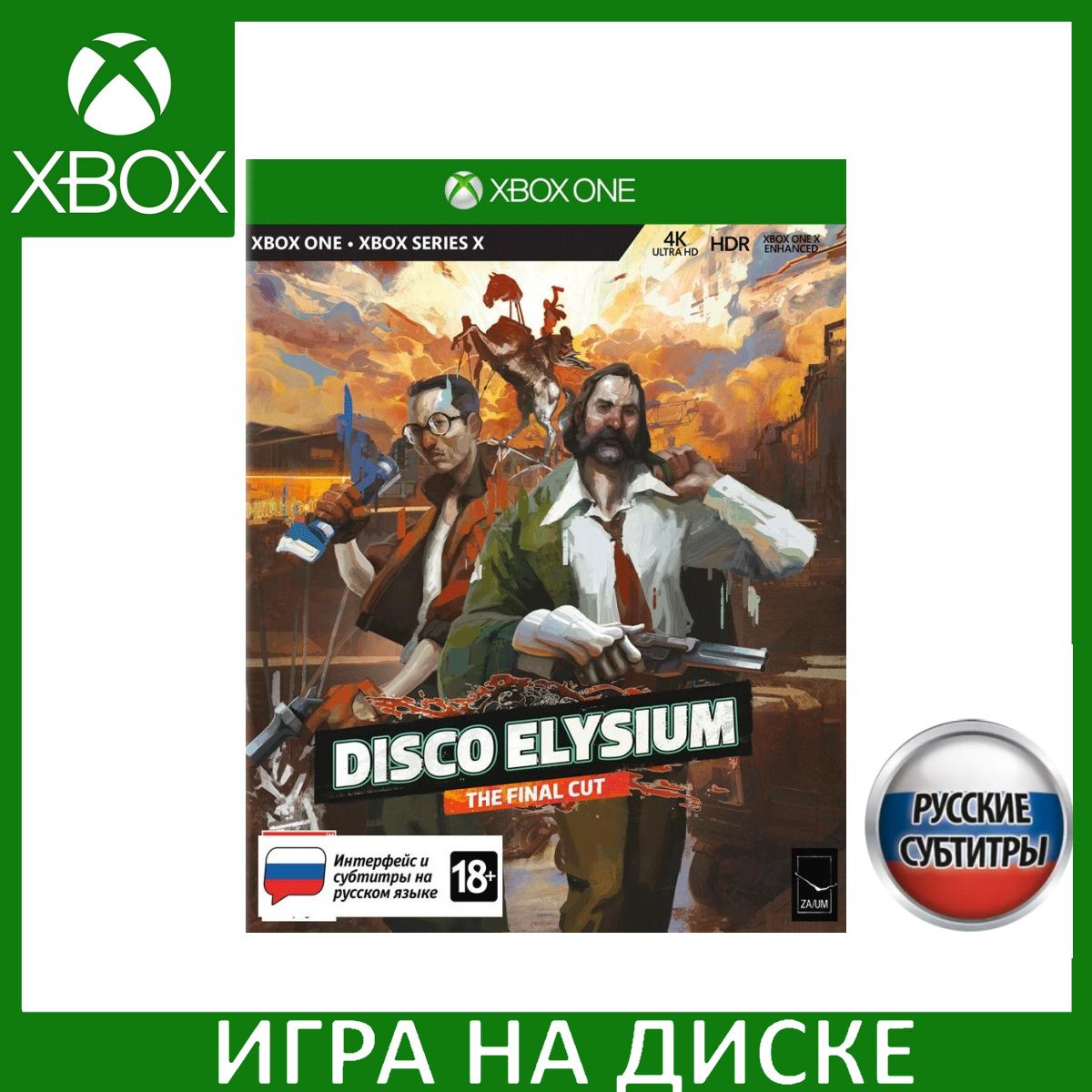 Игра Disco Elysium The Final Cut (Xbox Series, Xbox One, Русские субтитры)  купить по низкой цене с доставкой в интернет-магазине OZON (406360197)