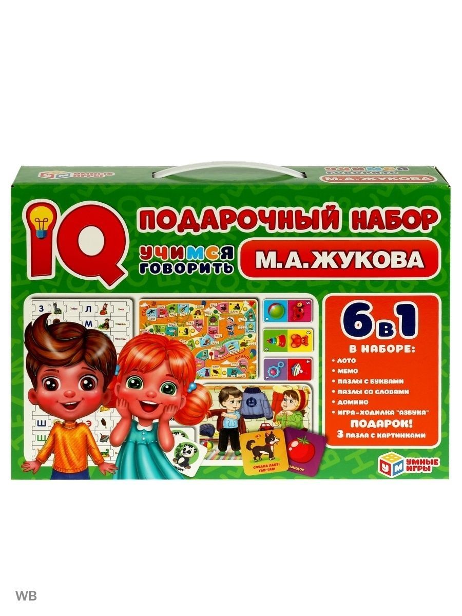 Учимся говорить. IQ-подарочный набор 6 в 1. М. А Жукова. Умные игры -  купить с доставкой по выгодным ценам в интернет-магазине OZON (1245161794)