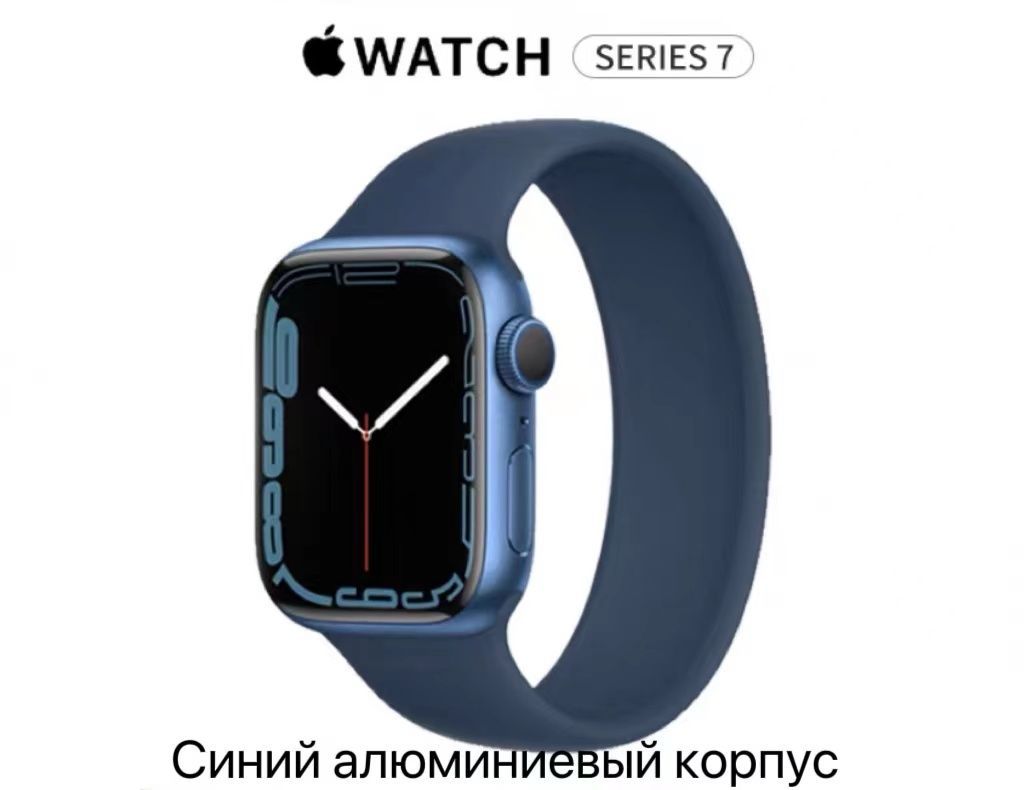 Apple Умные часы Apple Watch Series 7, 45mm, синий