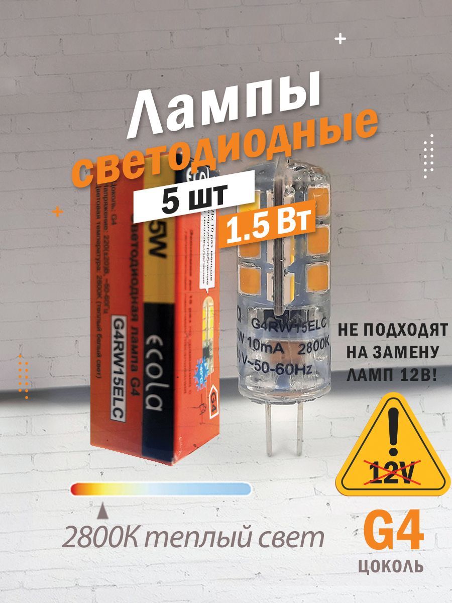 Светодиодные фонари с USB-зарядкой в Санкт-Петербурге - купить в интернет-магазине DC-Electro