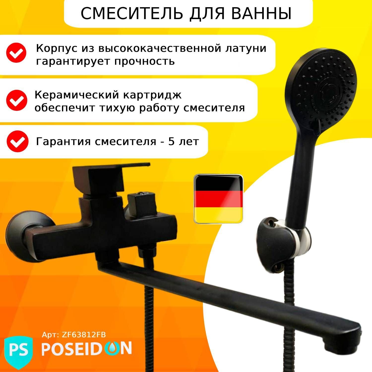 Переключатель Для Душа купить на OZON по низкой цене