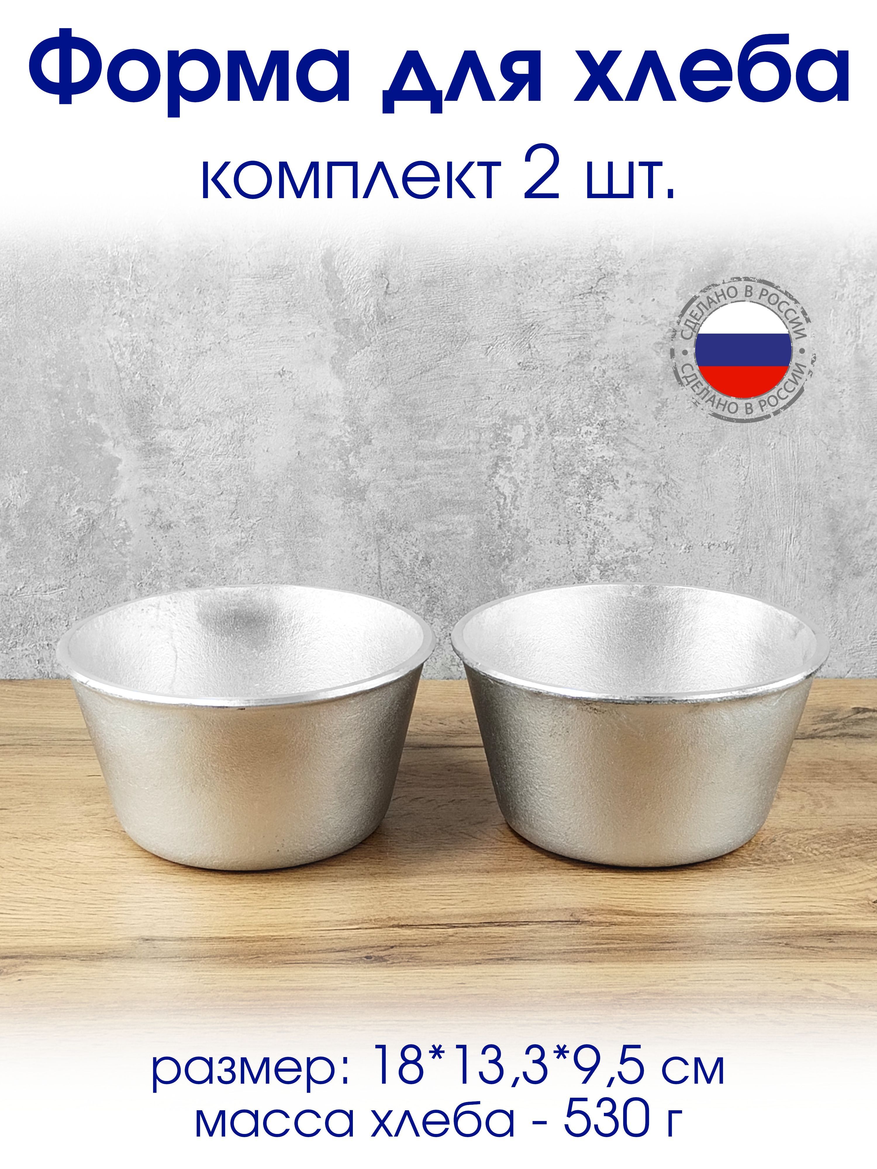 Форма Для Выпечки Хлеба Круглая Купить