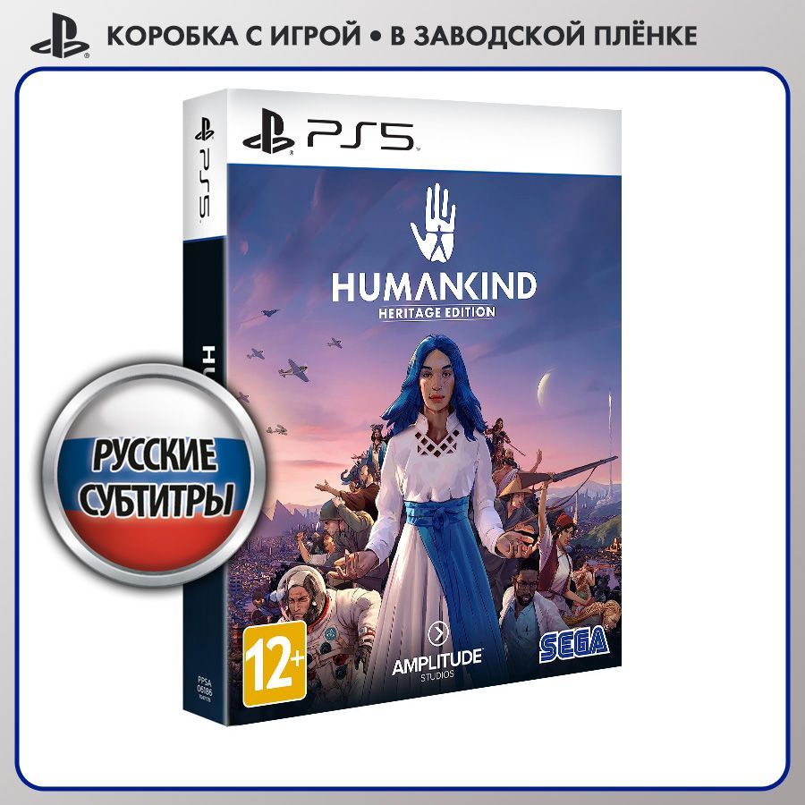 Игра Humankind. Heritage Edition (PlayStation 5, Русские субтитры)