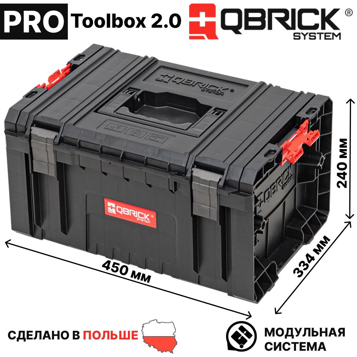 Ящик для инструментов QBRICK SYSTEM PRO Toolbox 2.0 , пластиковый