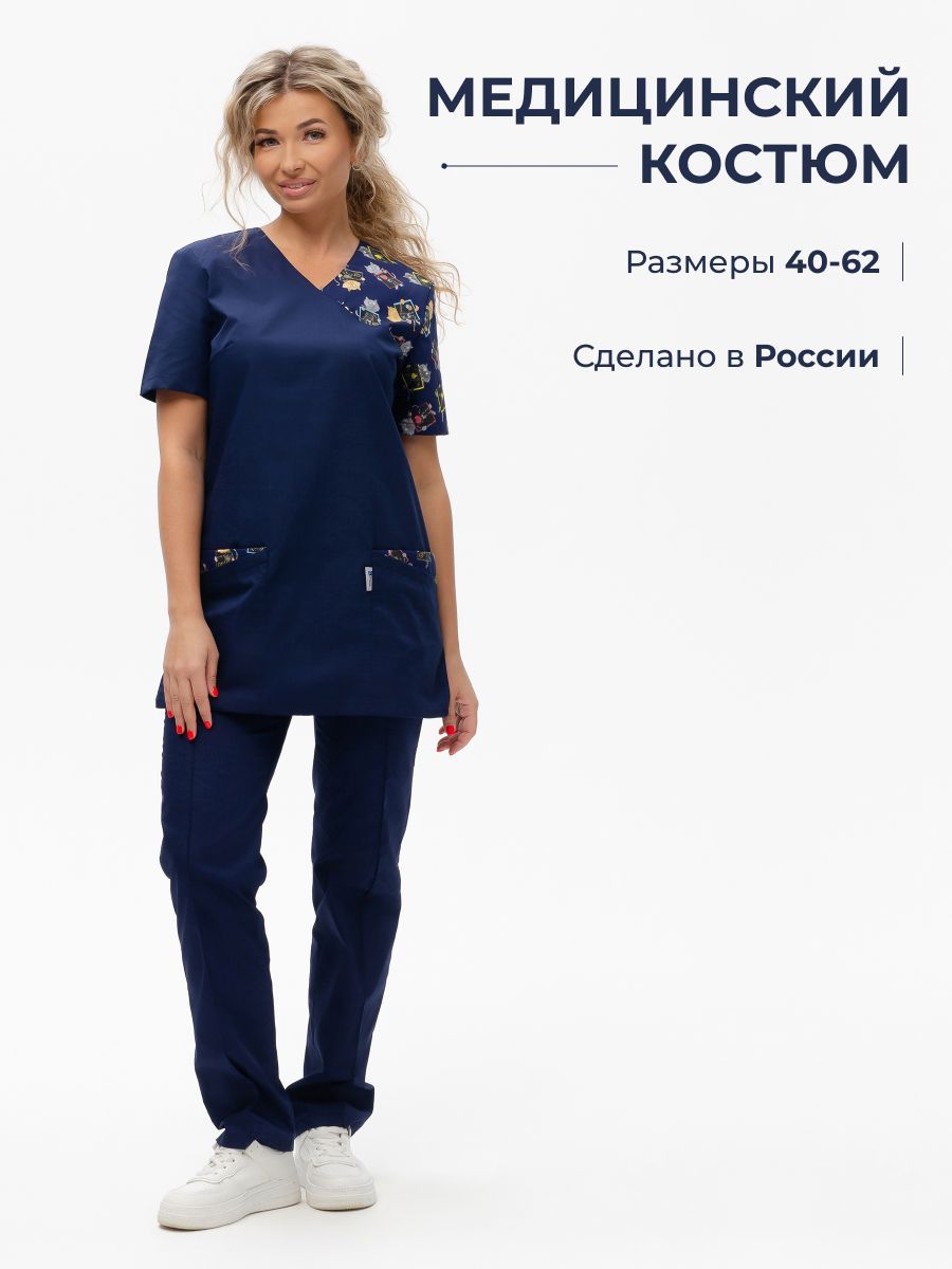 Спецодежда на Заказ – купить в интернет-магазине OZON по низкой цене