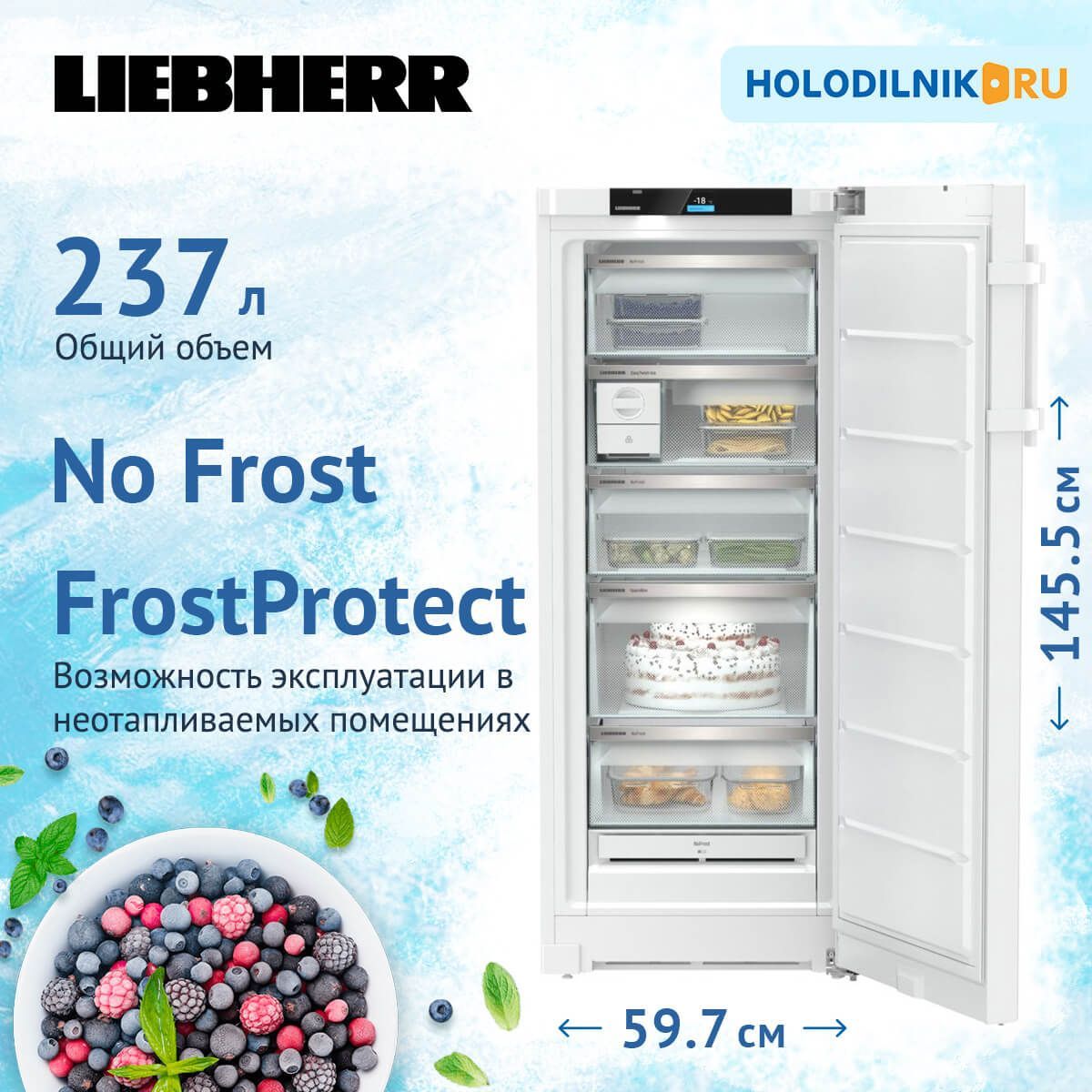 Морозильник Liebherr FNd 4655-20 001 NoFrost FrostProtect