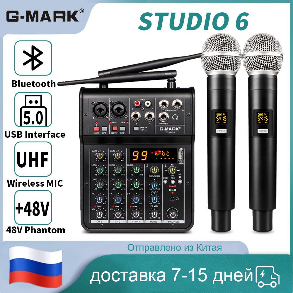 АудиомикшерсмикрофономG-MARKStudio6PodcastBluetooth48VPhantomPowerDJConsoleUSBИнтерфейсдлязаписиконцертовнаПКStudioLiveRecord