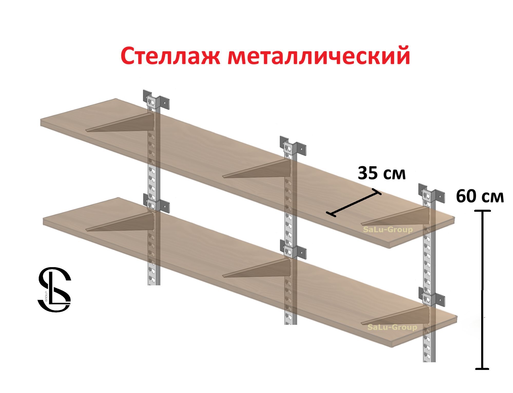 Как выбрать стеллаж для своего гаража