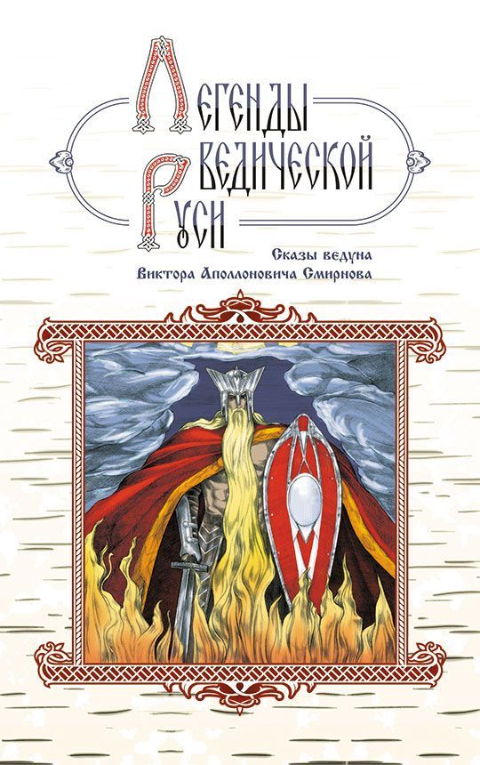 Сидоров Георгий Алексеевич | Купить книги автора в интернет-магазине «Читай-город»