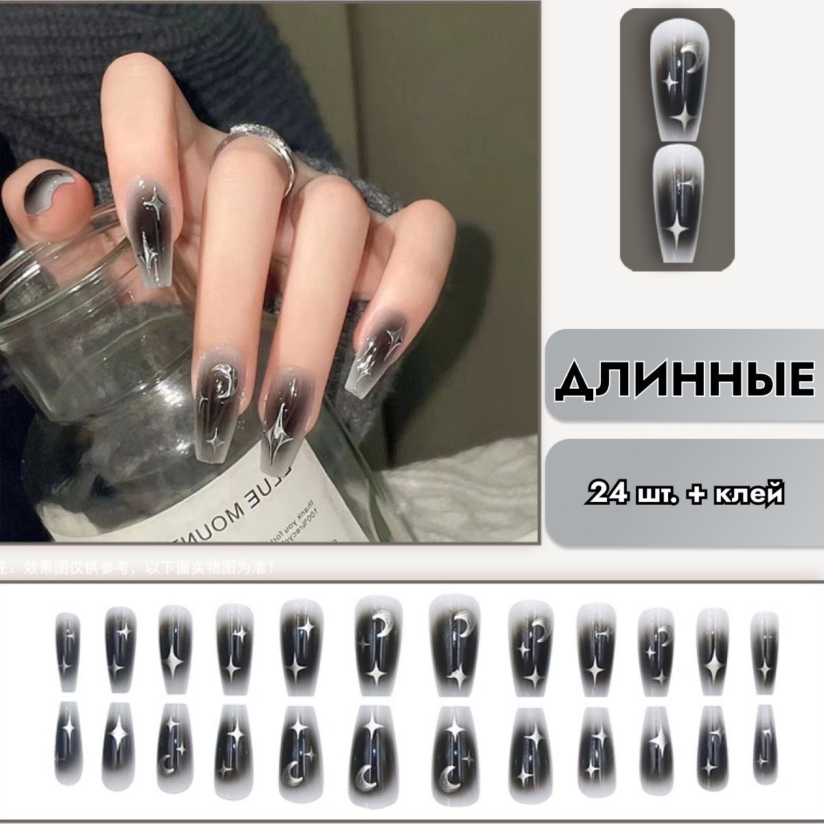 DECO. Клей для накладных ногтей