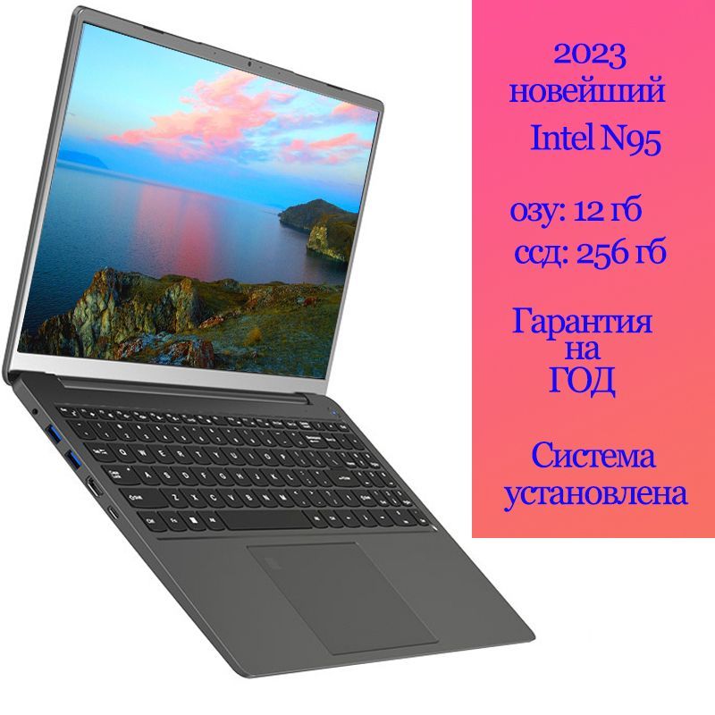 FetlarNBF156Ноутбук15.6",RAM12ГБ,SSD256ГБ,IntelUHDGraphics,WindowsPro,Русскаяраскладка