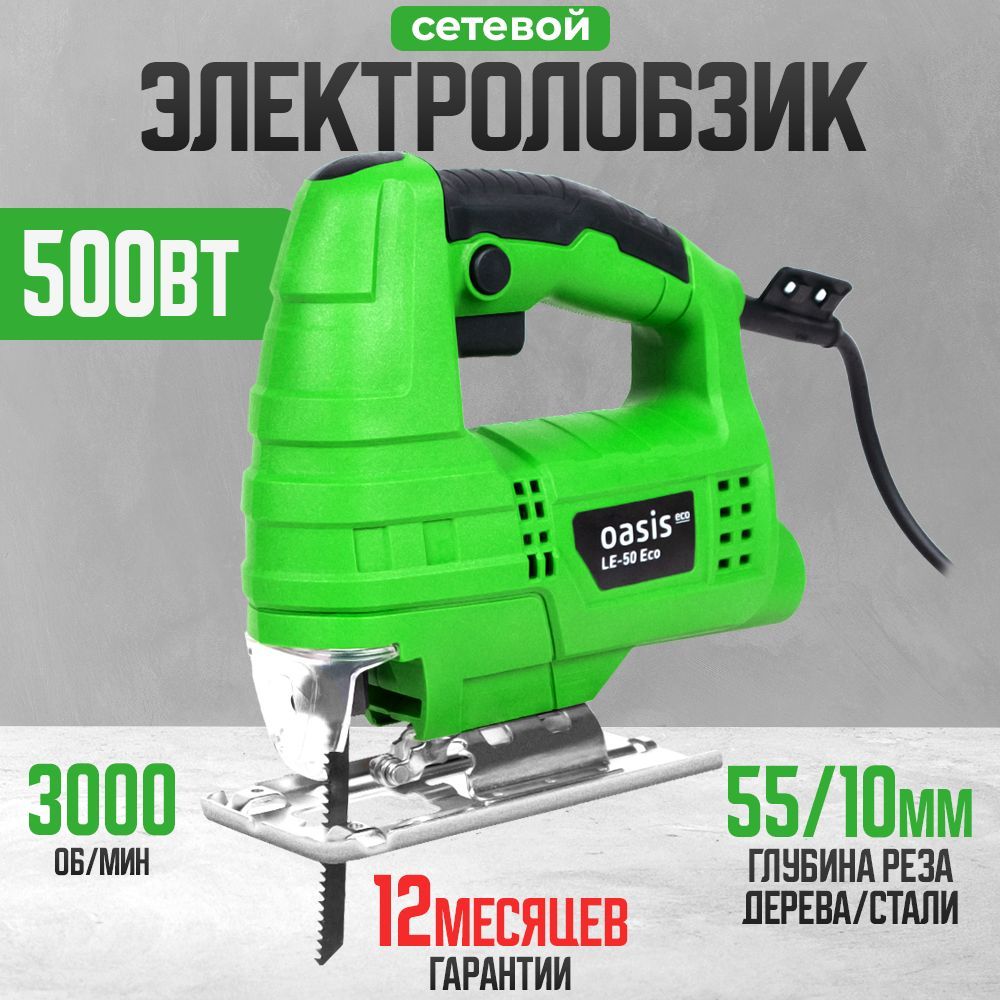 Лобзик лэ 55. Щетки к лобзику Хаммер LZK 600a. Лобзик инструкция Hammer Flex. Электролобзик Hammer lzk550l.