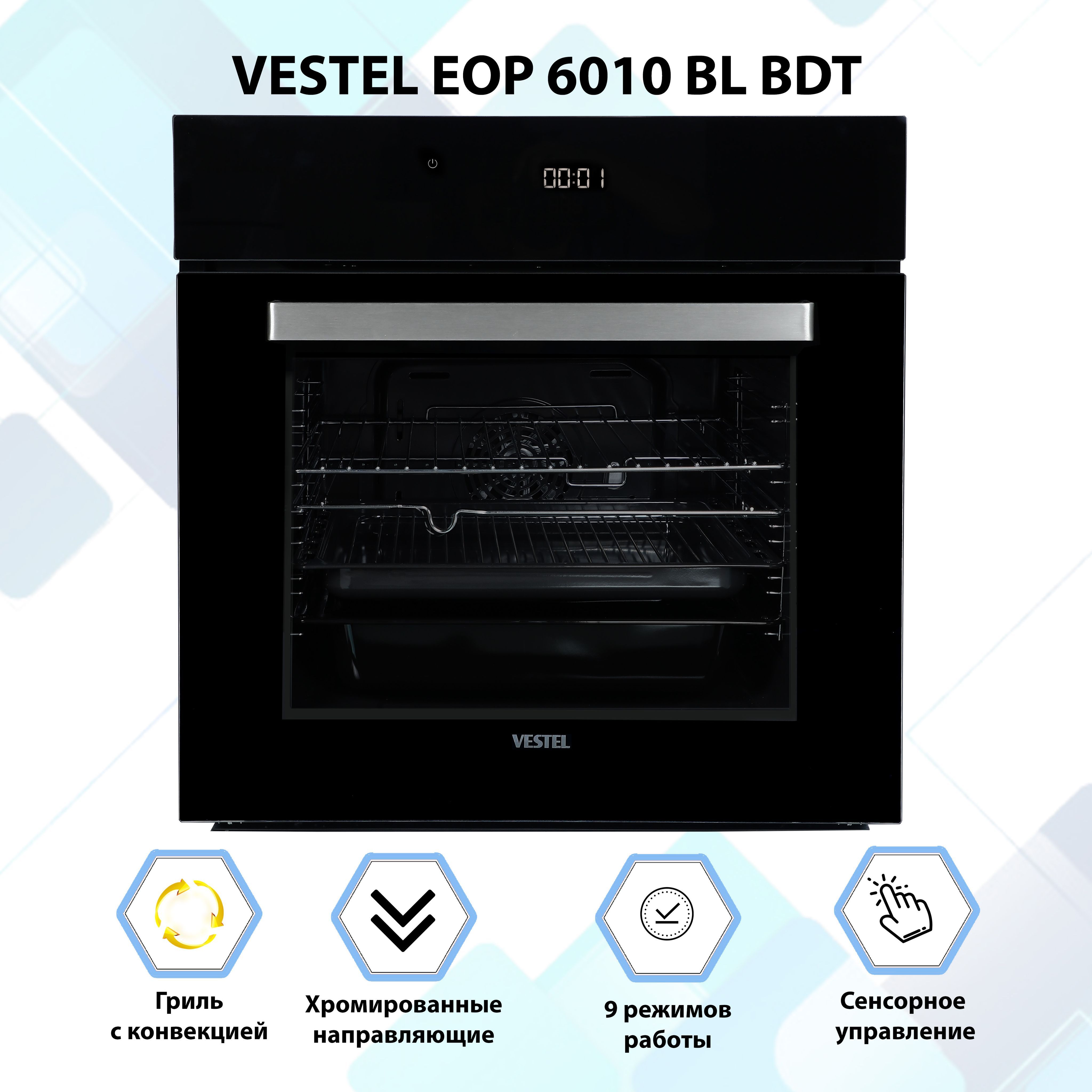 Vestel духовой шкаф eop 6010 wh bdt