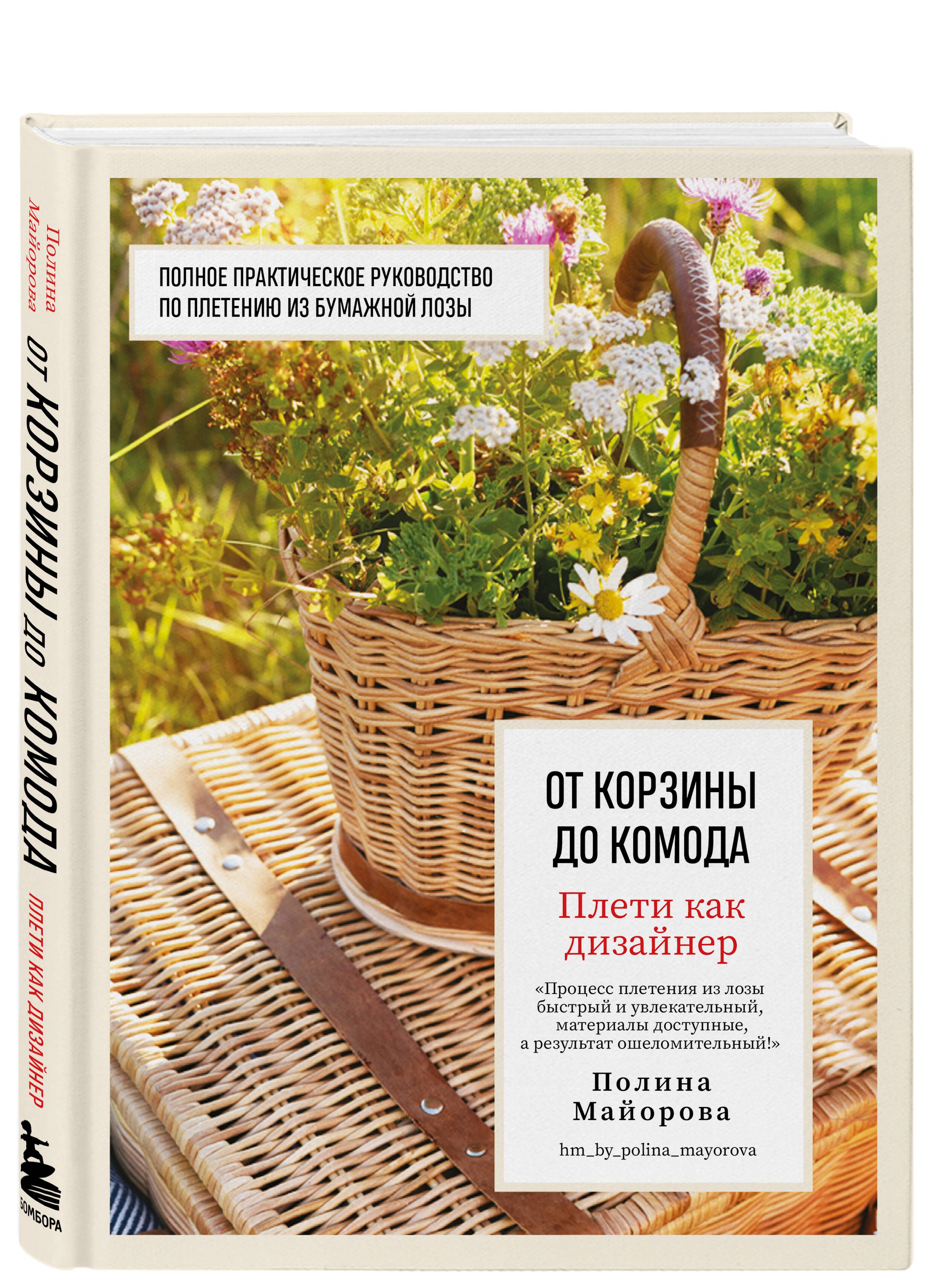 ﻿Товары для шитья и рукоделия – купить оптом в интернет-магазине steklorez69.ru
