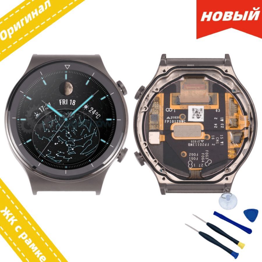 дисплейвсборестачскриномдляHUAWEIWATCHGT2ProVID-B19(всборестачскрином)врамкеВодонепроницаемость