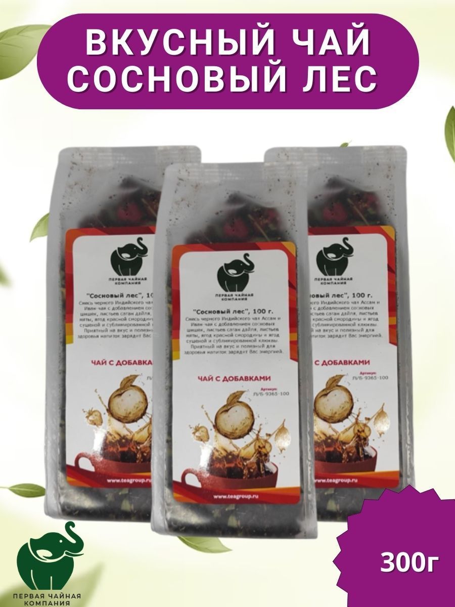 Лесная чайная меню и цены