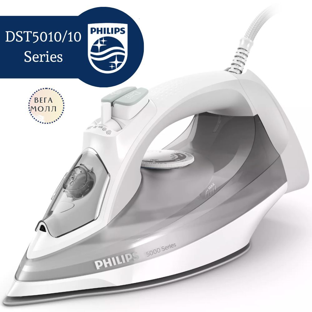 Утюг Philips DST5010/10 купить на OZON по низкой цене (701258326)