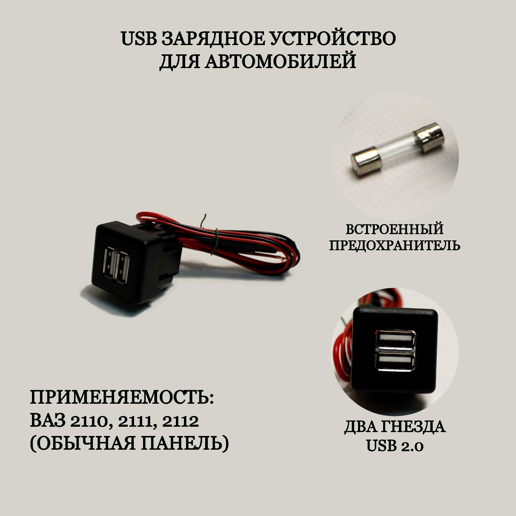 Автомобильное зарядное устройство 365547 USB - купить по доступным ценам в  интернет-магазине OZON (1259654003)