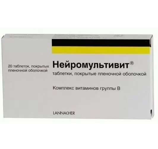 Нейромультивит,таблеткипокрыт.плен.об.200мг+100мг+0.2мг,20шт.