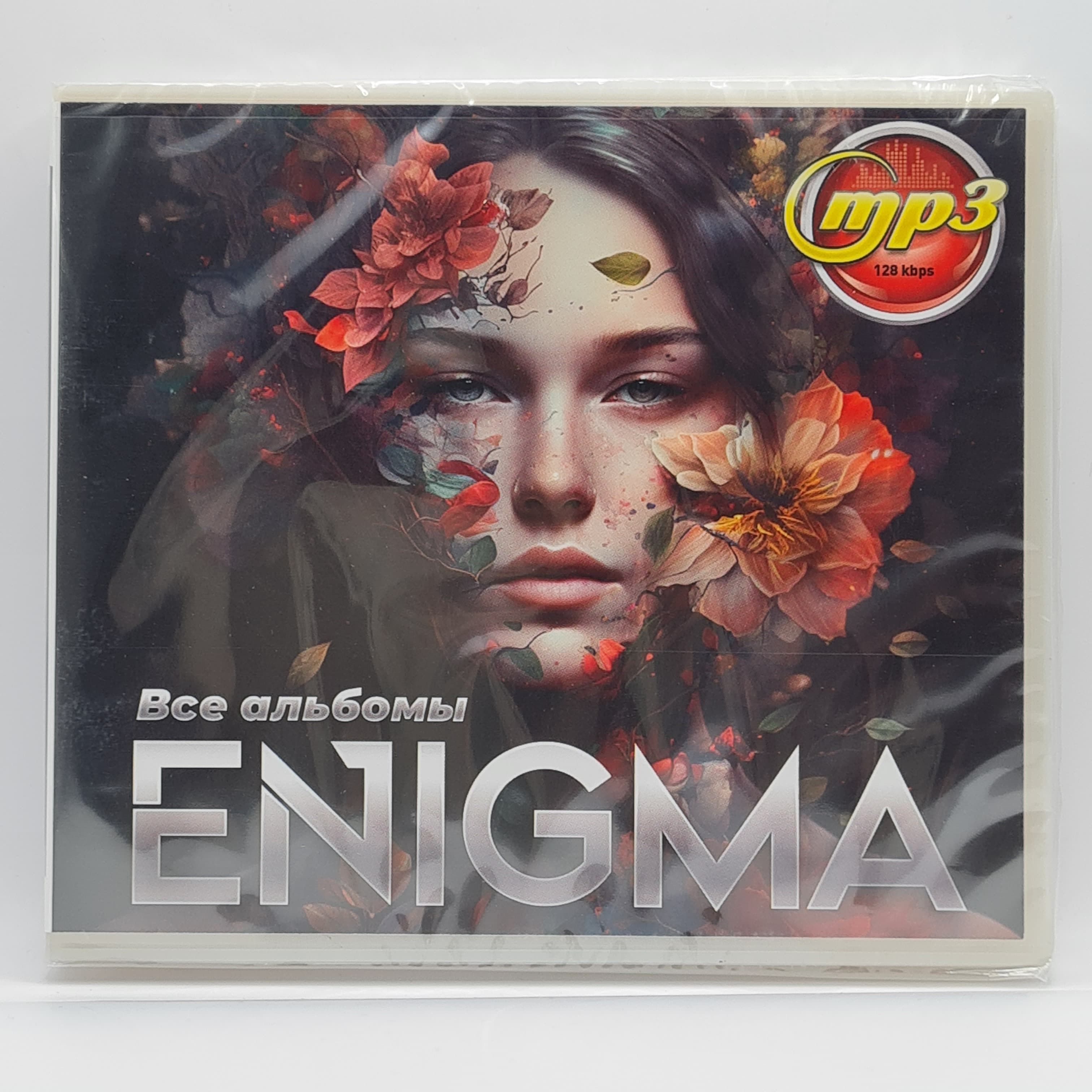 Enigma mp3 в телефон (95) фото