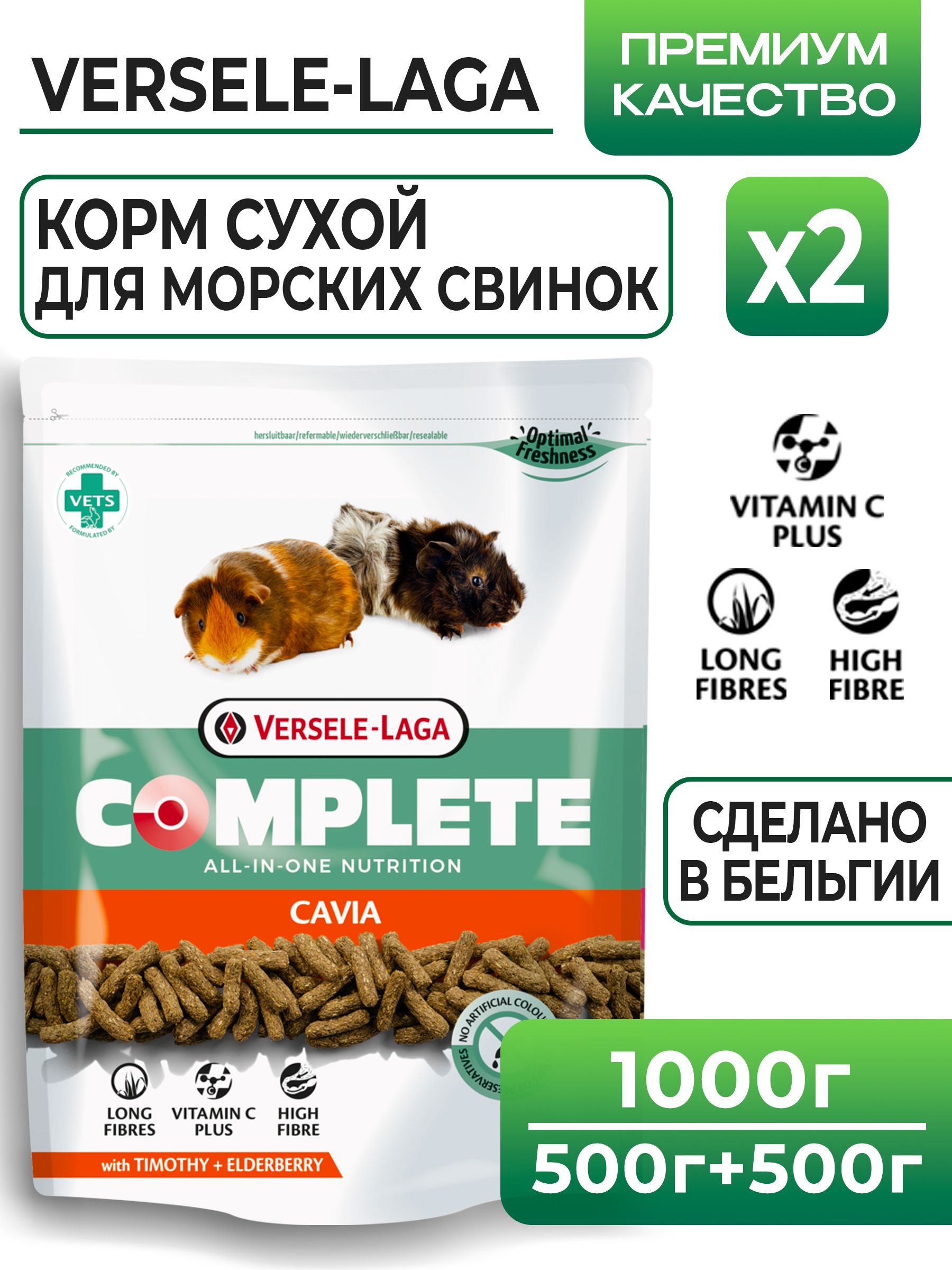 Купить Корм Versele Laga Complete