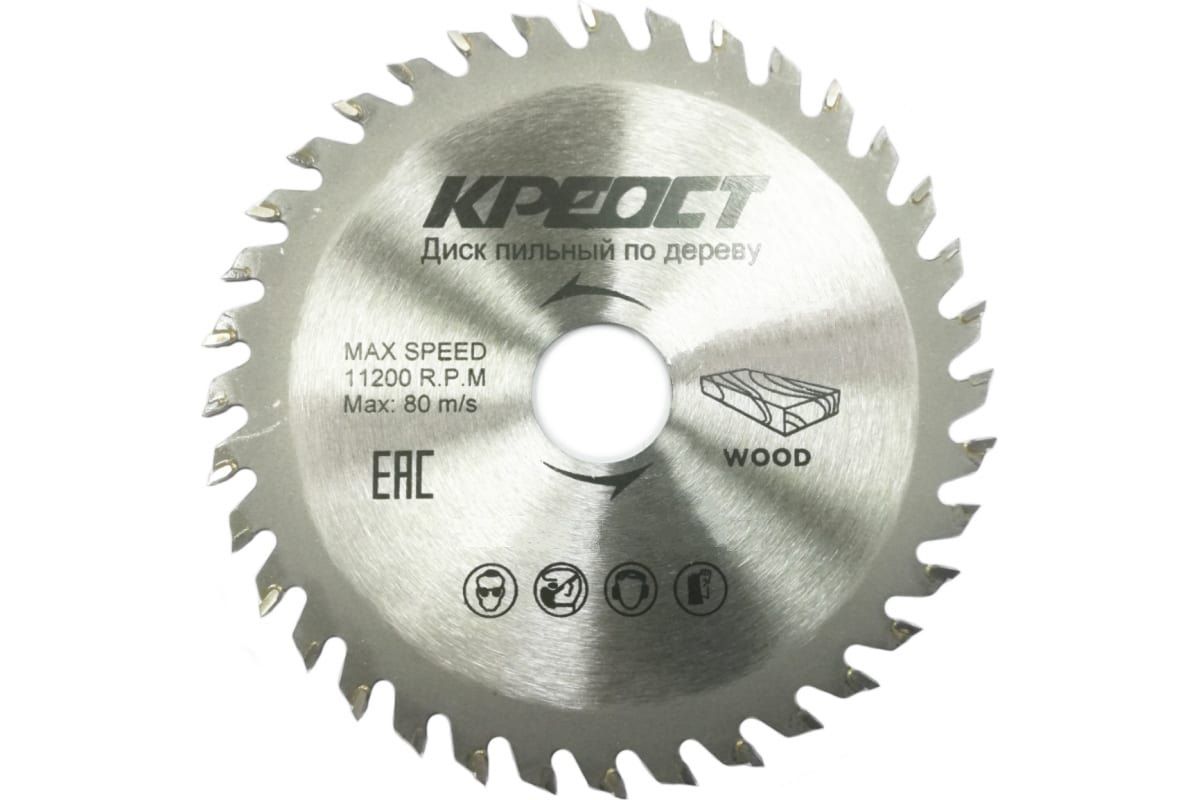 Диск пильный seb 190*48зуб*30мм. Vertextools диск пильный. Пильный диск по дереву 300х100тх32-30 vertextools. Диск пильный по дереву 450х50 мм 80 зубов vertextools 450-80-50. Vertextools диск пильный.