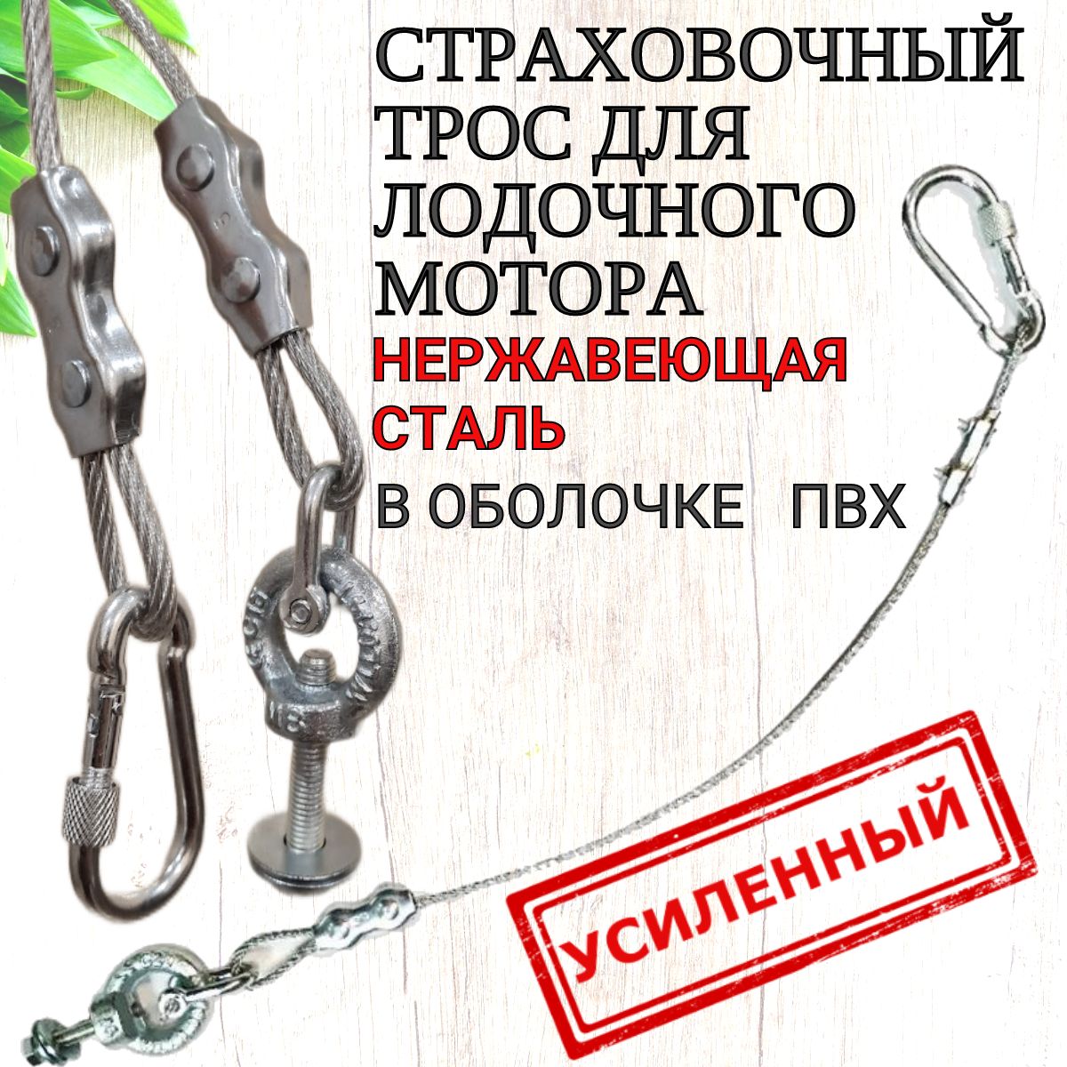 Лодочные Электромоторы Для Лодок Пвх – купить в интернет-магазине OZON ...